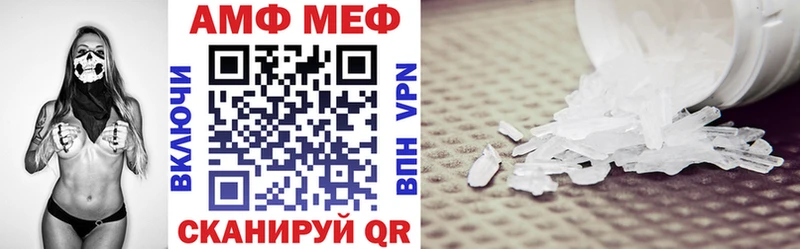 Amphetamine 97% Новороссийск