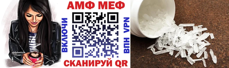 купить  цена  Новороссийск  ссылка на мегу tor  Amphetamine Premium 