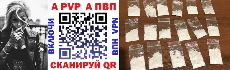 APVP Crystall  Новороссийск 