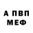 Amphetamine 98% Genya Mikhaylova