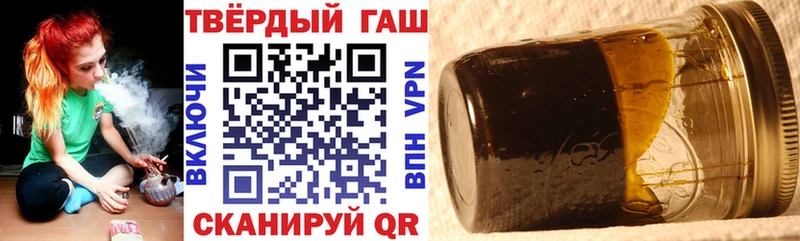 ГАШИШ ice o lator  Новороссийск 