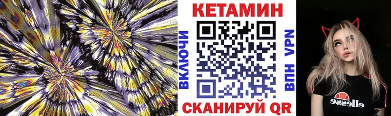 наркошоп  Новороссийск  КЕТАМИН VHQ 