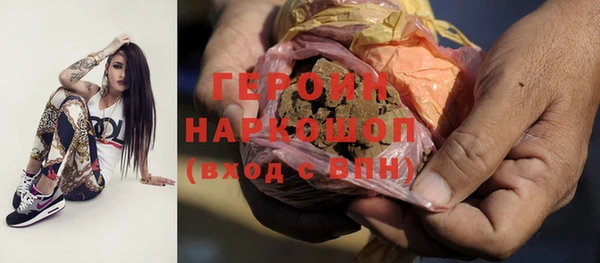 кокаин Володарск