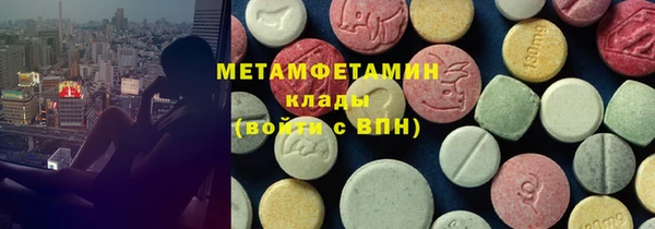 кокаин VHQ Волосово