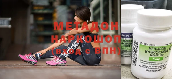 кокаин VHQ Волосово
