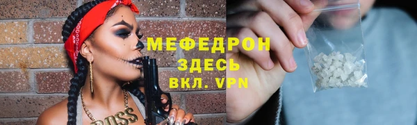 кокаин Володарск