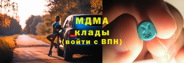 кокаин VHQ Волосово