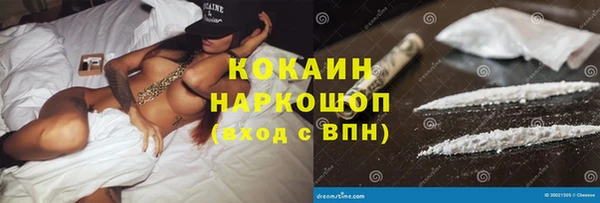 кокаин Володарск