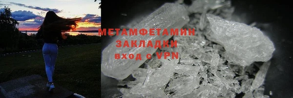кокаин Володарск