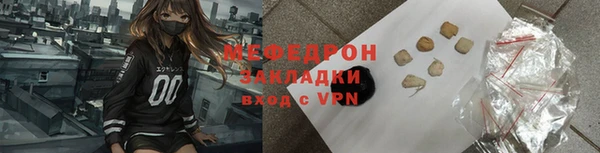кокаин Володарск