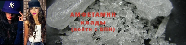 кокаин Володарск
