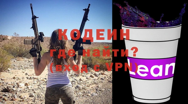 кокаин VHQ Волосово