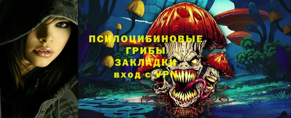 кокаин VHQ Волосово