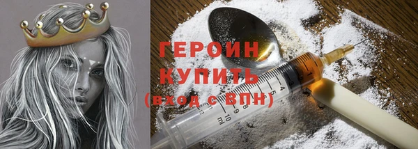 кокаин Володарск