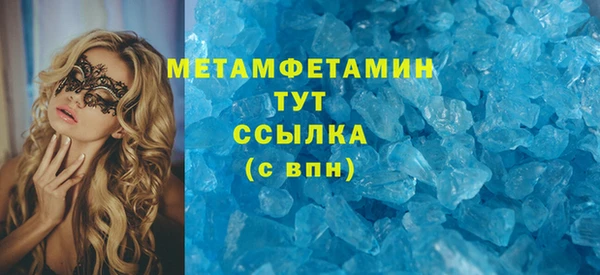 кокаин Володарск