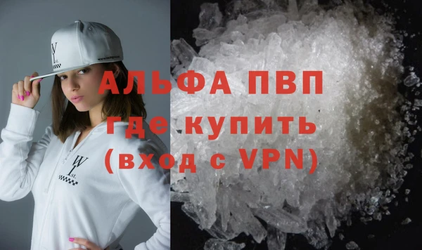 кокаин VHQ Волосово