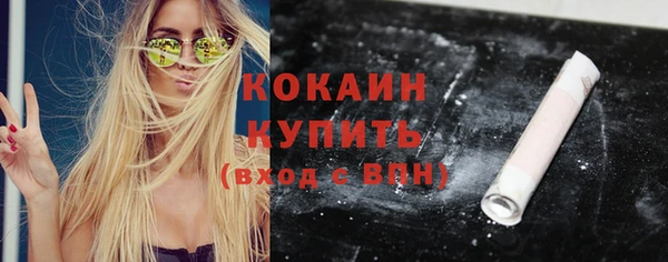 кокаин VHQ Волосово