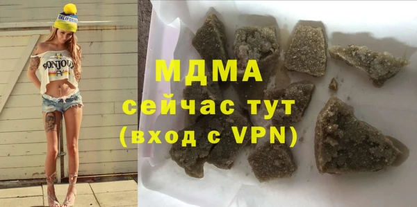 кокаин Володарск
