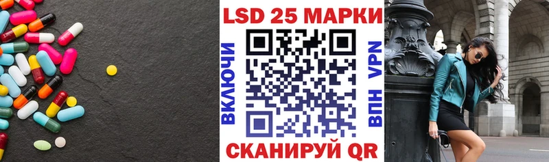 LSD-25 экстази кислота Новороссийск