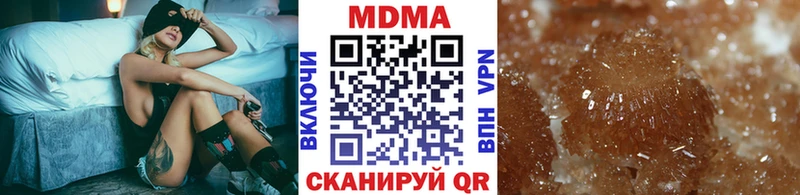 МДМА кристаллы  магазин продажи   Новороссийск 