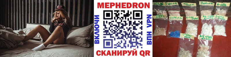 мориарти как зайти  как найти наркотики  Новороссийск  Мефедрон мяу мяу 