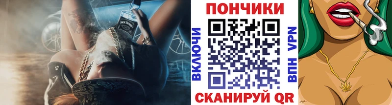 Бошки Шишки планчик  Новороссийск 